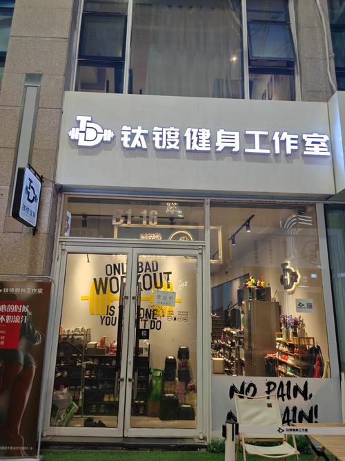 大连金领健身哪个店好-第3张图片-德高鼎泰便民中心