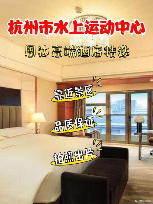 杭州绿地国际酒店预订怎么最划算?-第2张图片-德高鼎泰便民中心 杭州绿地国际酒店预订怎么最划算?-第2张图片-德高鼎泰便民中心