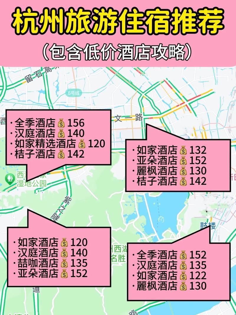 杭州绿地国际酒店预订怎么最划算?-第3张图片-德高鼎泰便民中心 杭州绿地国际酒店预订怎么最划算?-第3张图片-德高鼎泰便民中心