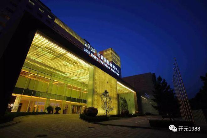 萧山开元名都物业电话是多少？-第2张图片-德高鼎泰便民中心