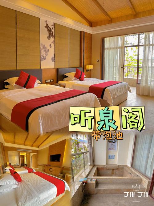 广东度假温泉酒店怎么选?预订要注意什么?-第1张图片-德高鼎泰便民中心 广东度假温泉酒店怎么选?预订要注意什么?-第1张图片-德高鼎泰便民中心