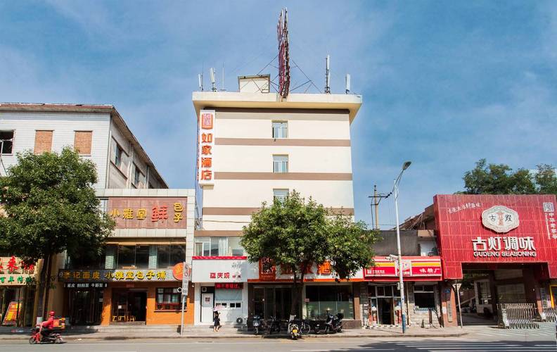 太原如家酒店网上预订怎么操作最方便？-第3张图片-德高鼎泰便民中心