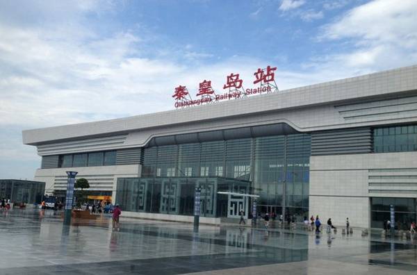 秦皇岛老桃源酒店怎么预订最方便？-第1张图片-德高鼎泰便民中心