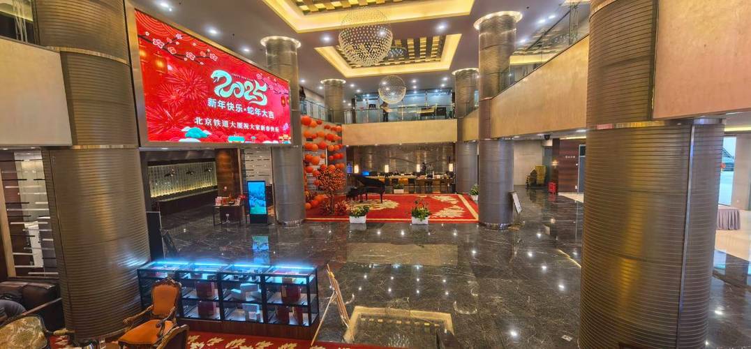 福州铁道大厦酒店怎么预订？-第1张图片-德高鼎泰便民中心