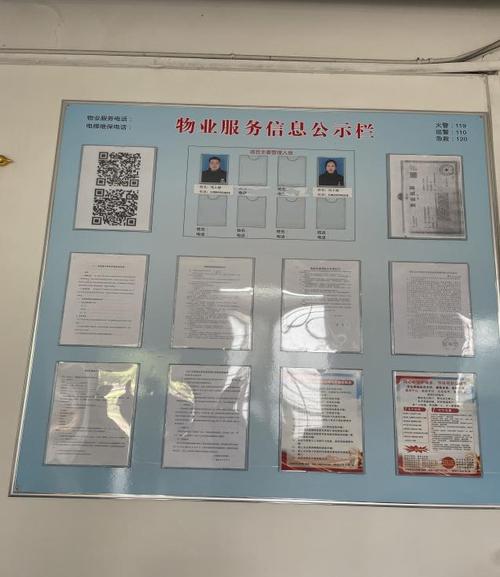 物业服务企业的产品到底是什么？-第1张图片-德高鼎泰便民中心