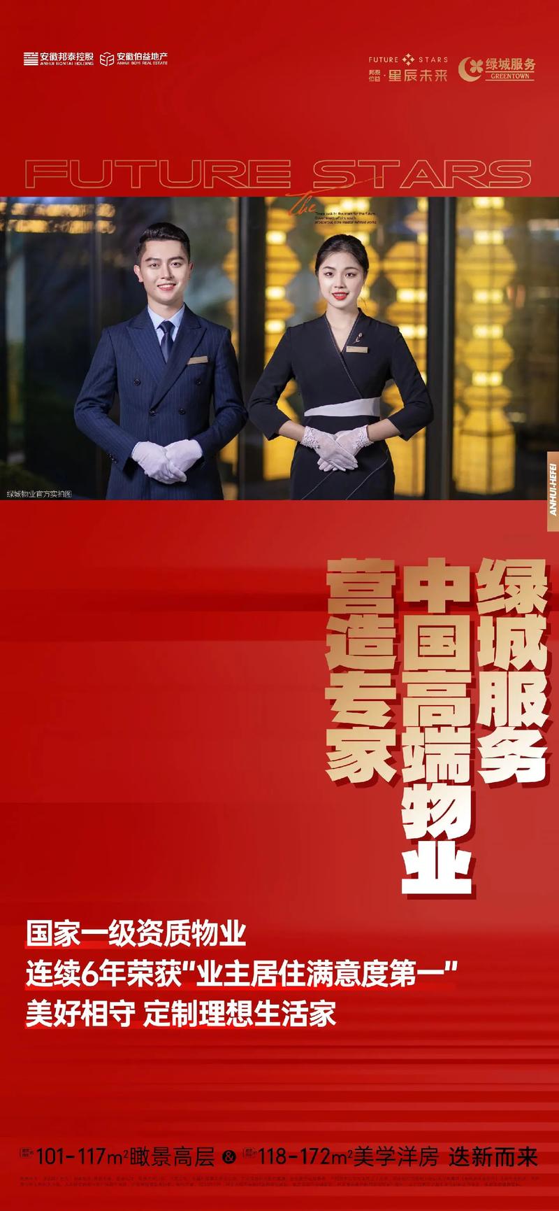 物业服务企业的产品到底是什么？-第2张图片-德高鼎泰便民中心