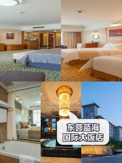 大丰半岛假期酒店怎么预订最划算？-第2张图片-德高鼎泰便民中心