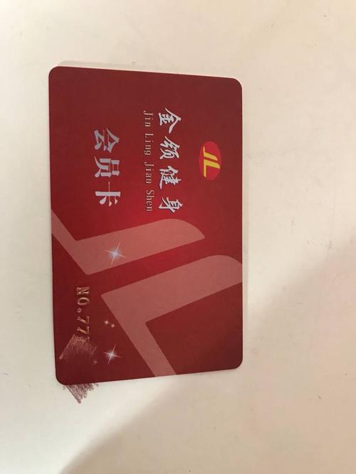 宁波金领健身游泳卡怎么用？-第2张图片-德高鼎泰便民中心