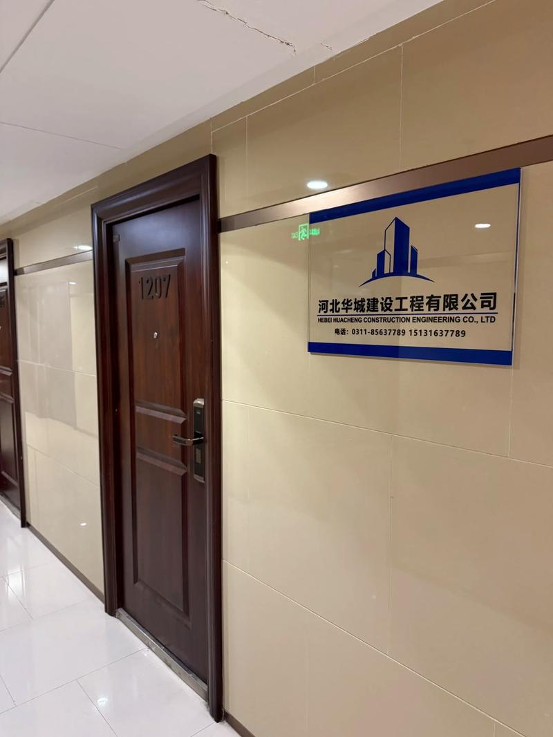 成都和协物业有限公司怎么样？-第1张图片-德高鼎泰便民中心