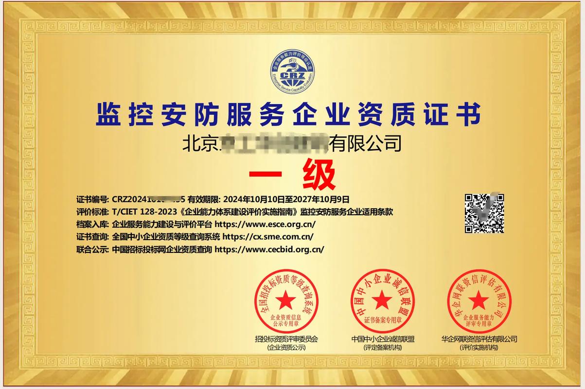 物业公司无保安资质，合法吗？-第2张图片-德高鼎泰便民中心