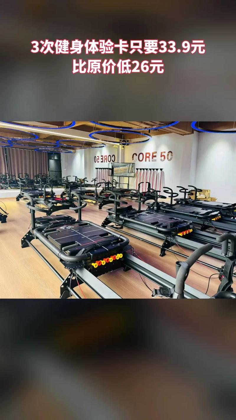石家庄迈动健身俱乐部-第2张图片-德高鼎泰便民中心