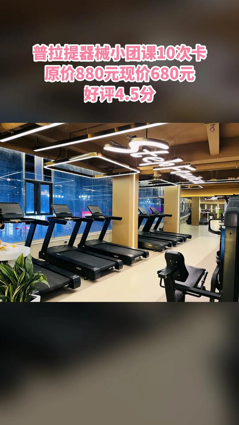 石家庄迈动健身俱乐部-第3张图片-德高鼎泰便民中心