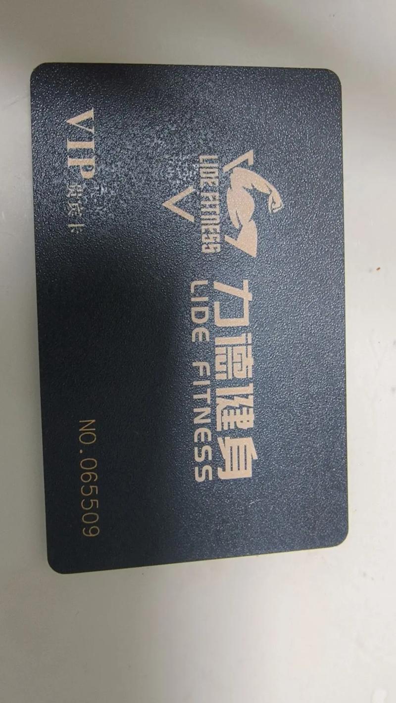 淄博先锋健身俱乐部卡能用多久？-第3张图片-德高鼎泰便民中心