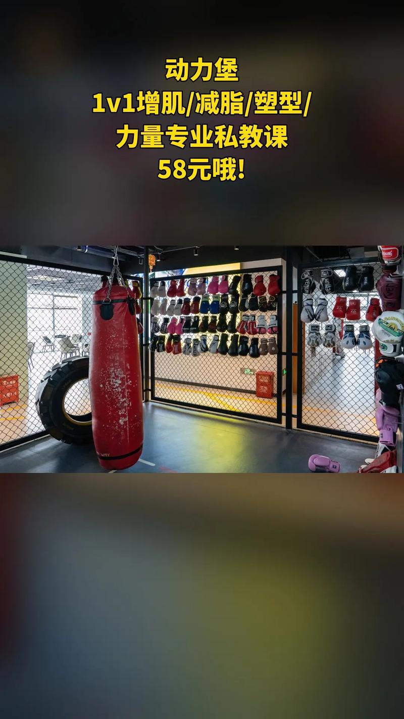 杭州动力堡健身俱乐部怎么样？-第2张图片-德高鼎泰便民中心