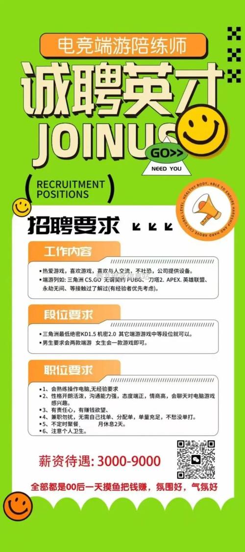 物业客服招聘信息内容-第1张图片-德高鼎泰便民中心