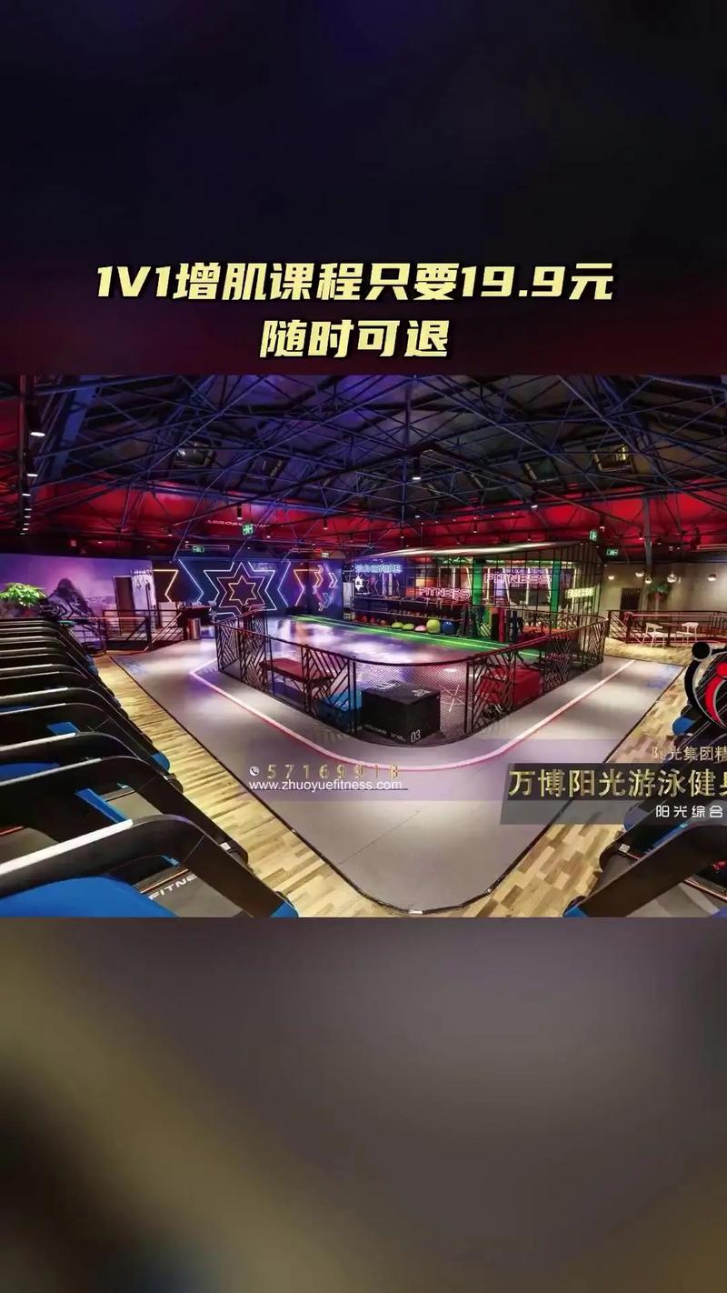 阳光游泳健身会所电话是多少？-第2张图片-德高鼎泰便民中心