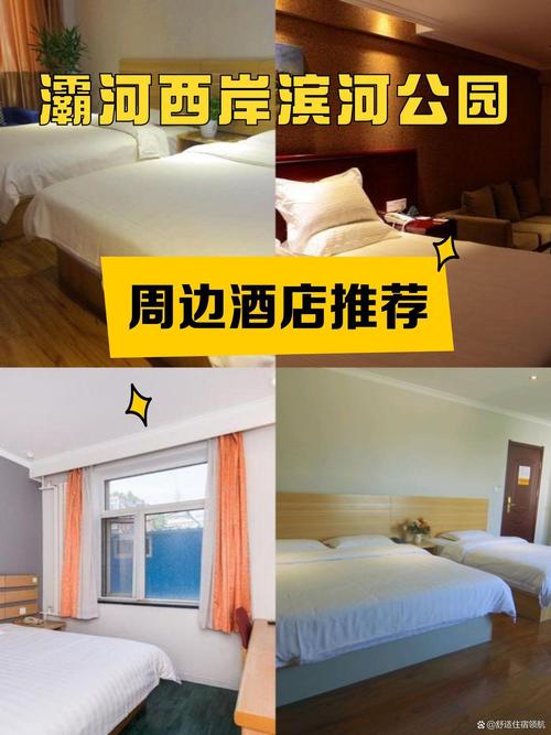 陕西情侣温泉酒店预订要注意什么？-第3张图片-德高鼎泰便民中心