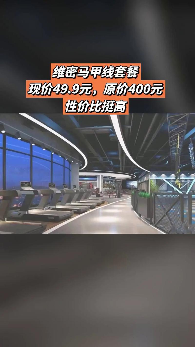 新世纪国际健身俱乐部有何独特优势？-第2张图片-德高鼎泰便民中心