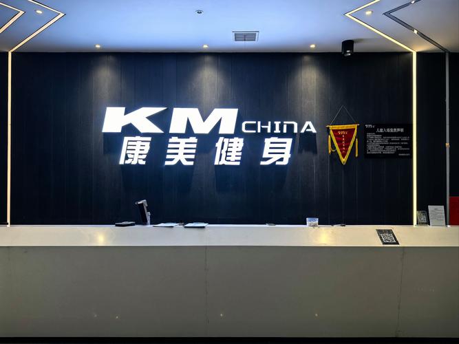 无锡健身俱乐部到底哪家好？-第1张图片-德高鼎泰便民中心