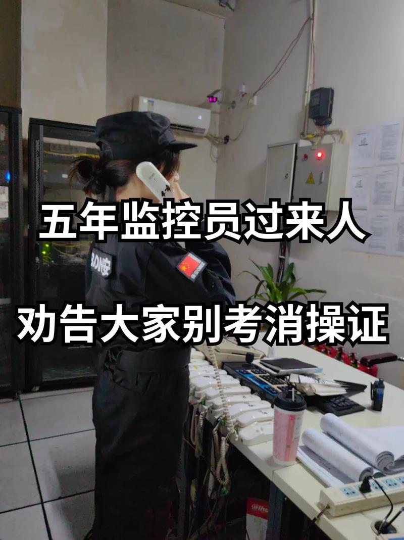 石家庄物业监控员招聘要求有哪些？-第2张图片-德高鼎泰便民中心