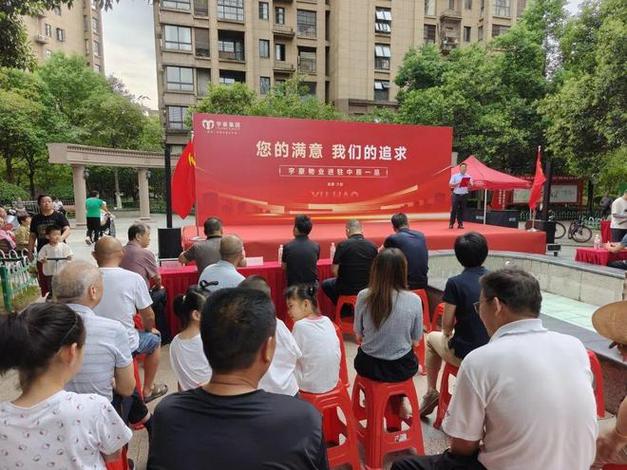 小区如何合法更换物业公司？-第2张图片-德高鼎泰便民中心