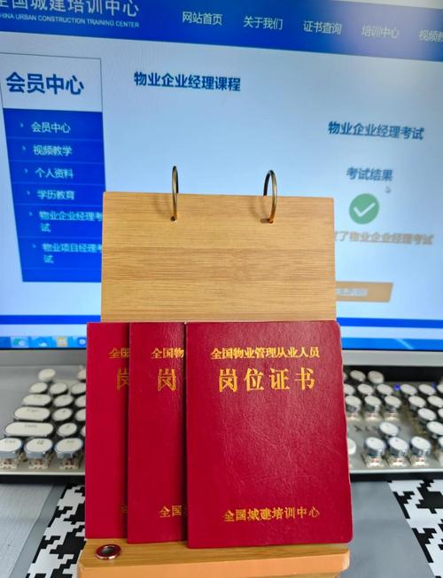 物业项目经理需具备哪些核心能力？-第1张图片-德高鼎泰便民中心