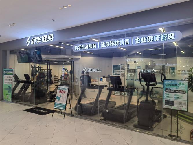 昆山健身俱乐部有哪些推荐？-第3张图片-德高鼎泰便民中心