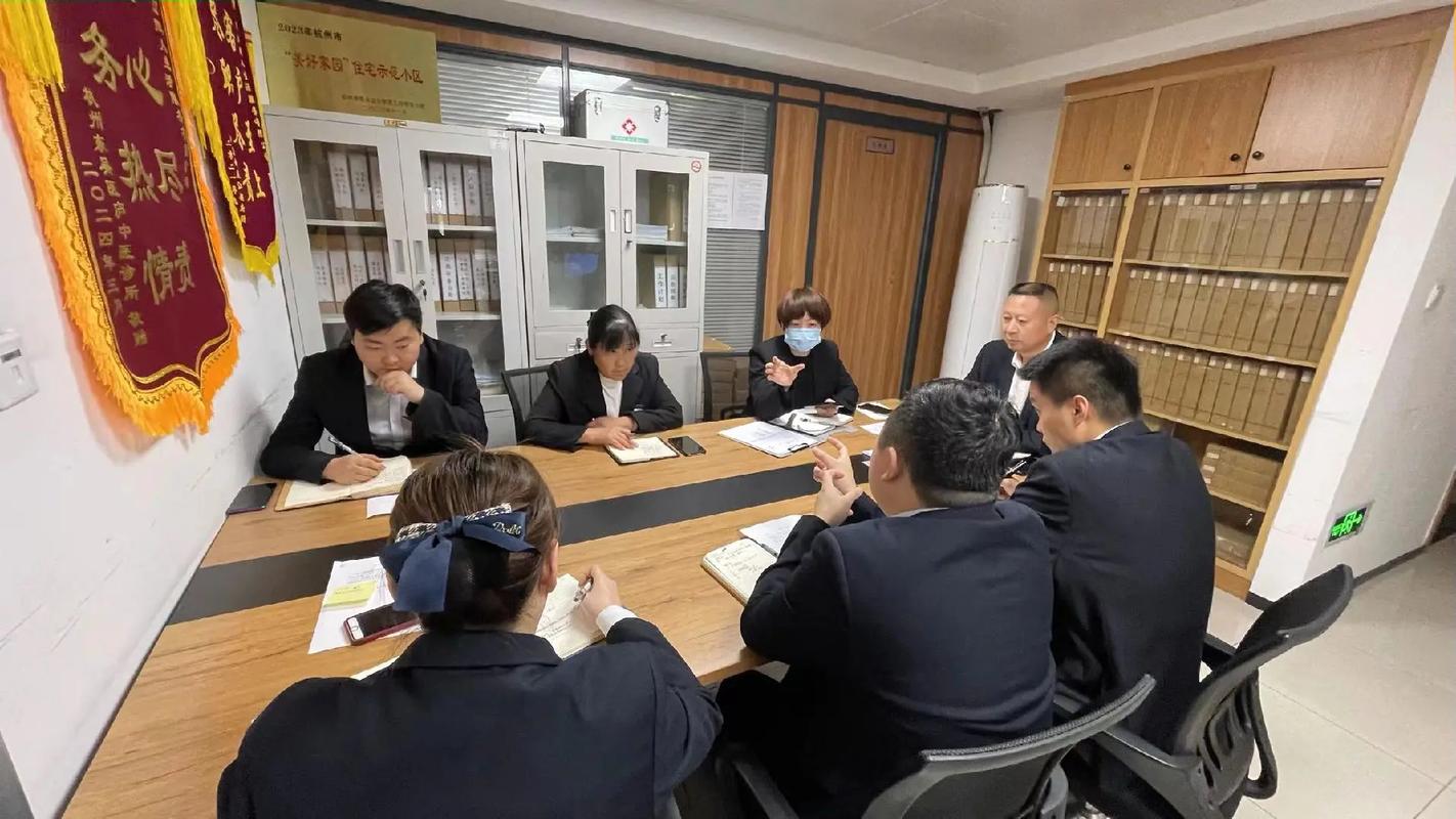 物业保安保洁开会具体内容是什么？-第2张图片-德高鼎泰便民中心