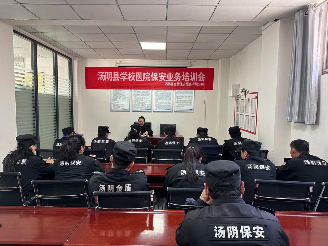 物业保安保洁开会具体内容是什么？-第3张图片-德高鼎泰便民中心