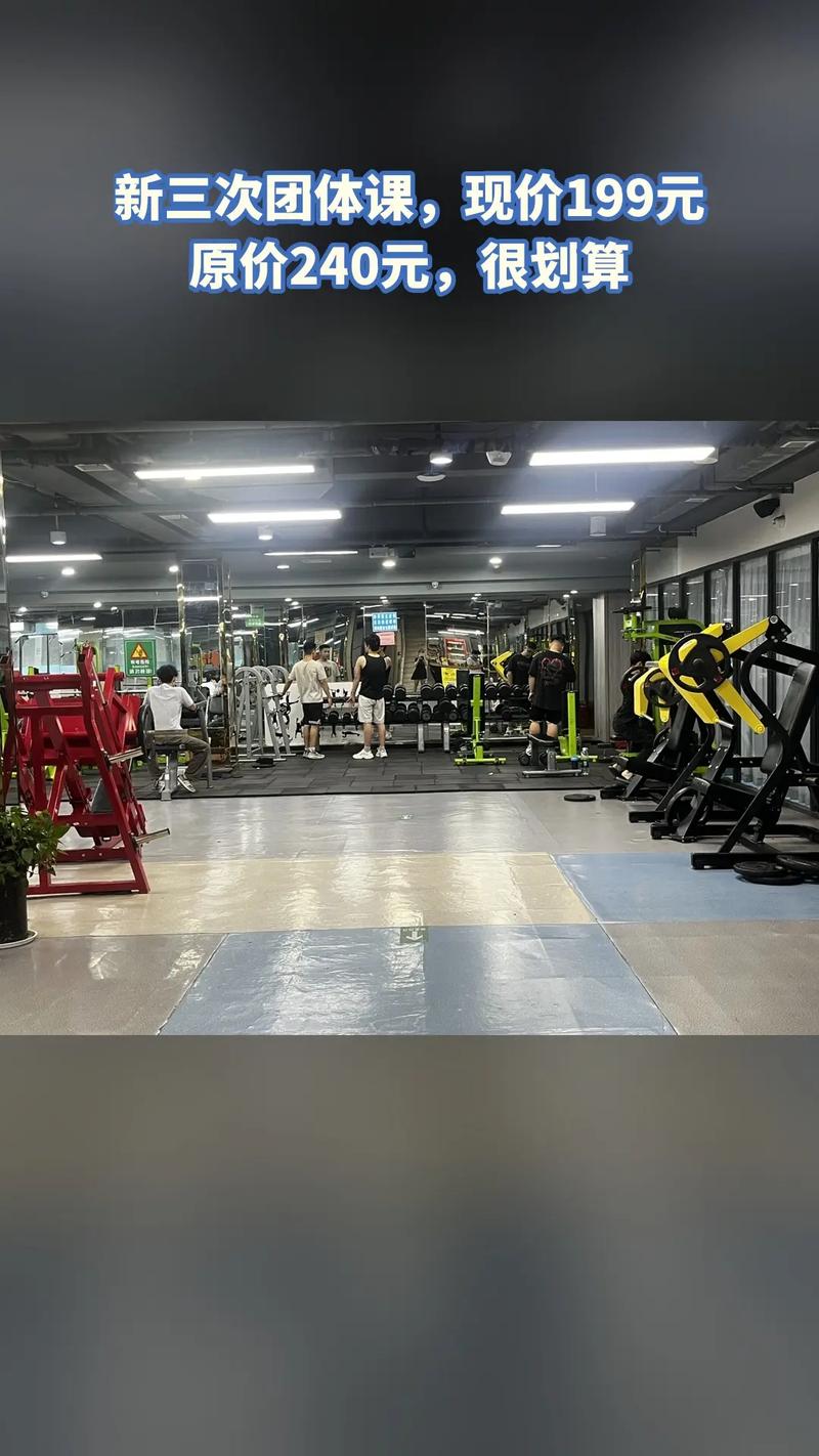 佛山新阳光健身俱乐部怎么样？-第1张图片-德高鼎泰便民中心