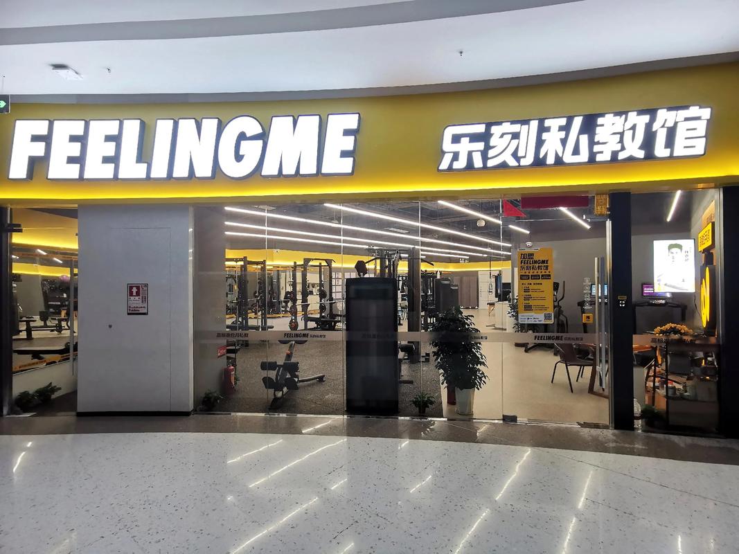 奥美奇健身俱乐部电话是多少？-第1张图片-德高鼎泰便民中心