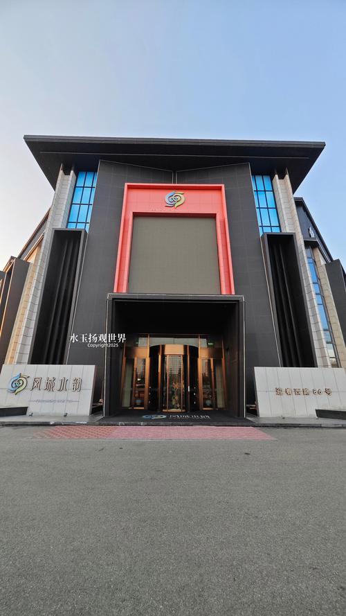 泰州凤凰温泉酒店怎么预订最划算？-第2张图片-德高鼎泰便民中心