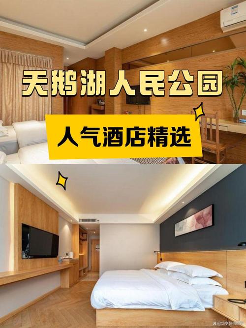 永嘉凤凰印象酒店怎么预订最优惠？-第2张图片-德高鼎泰便民中心