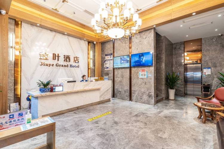 天山医院金叶酒店怎么预订？-第3张图片-德高鼎泰便民中心