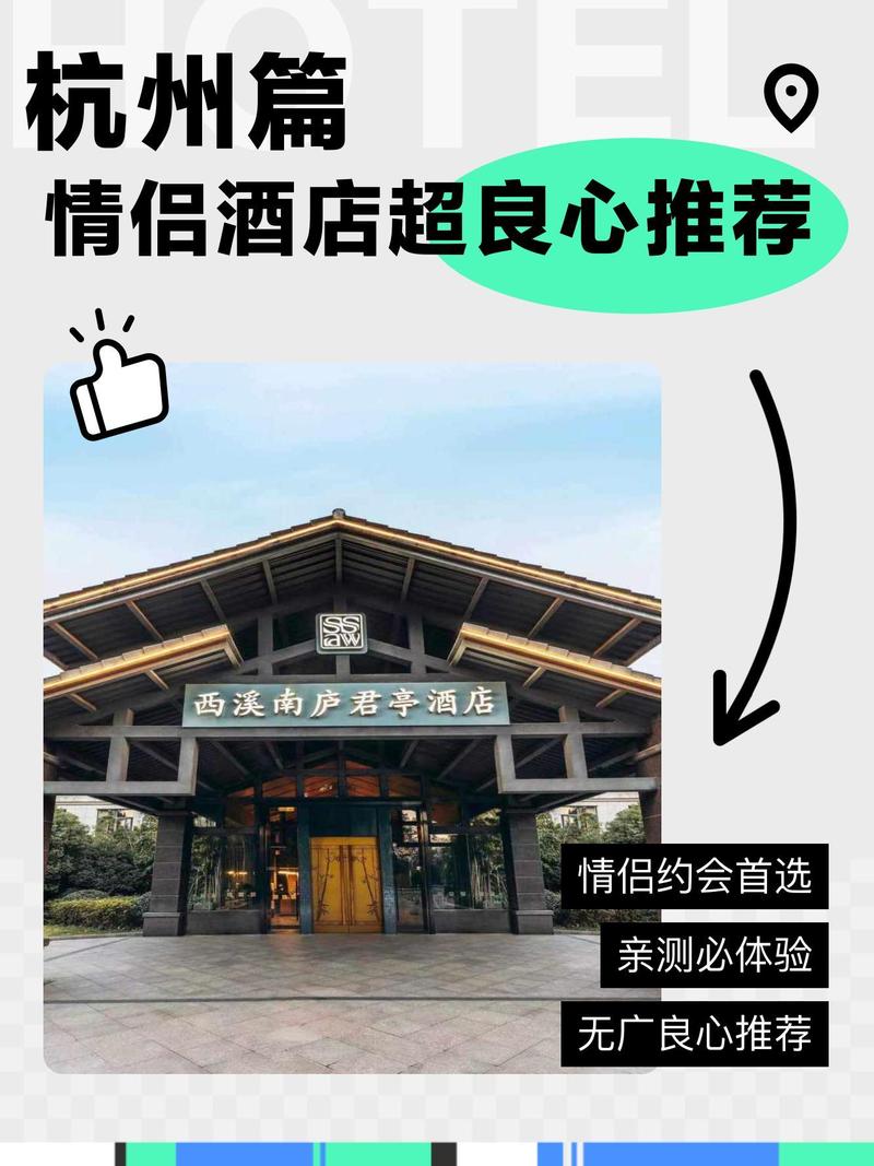 蚌埠小城故事酒店预订有何特别之处？-第1张图片-德高鼎泰便民中心