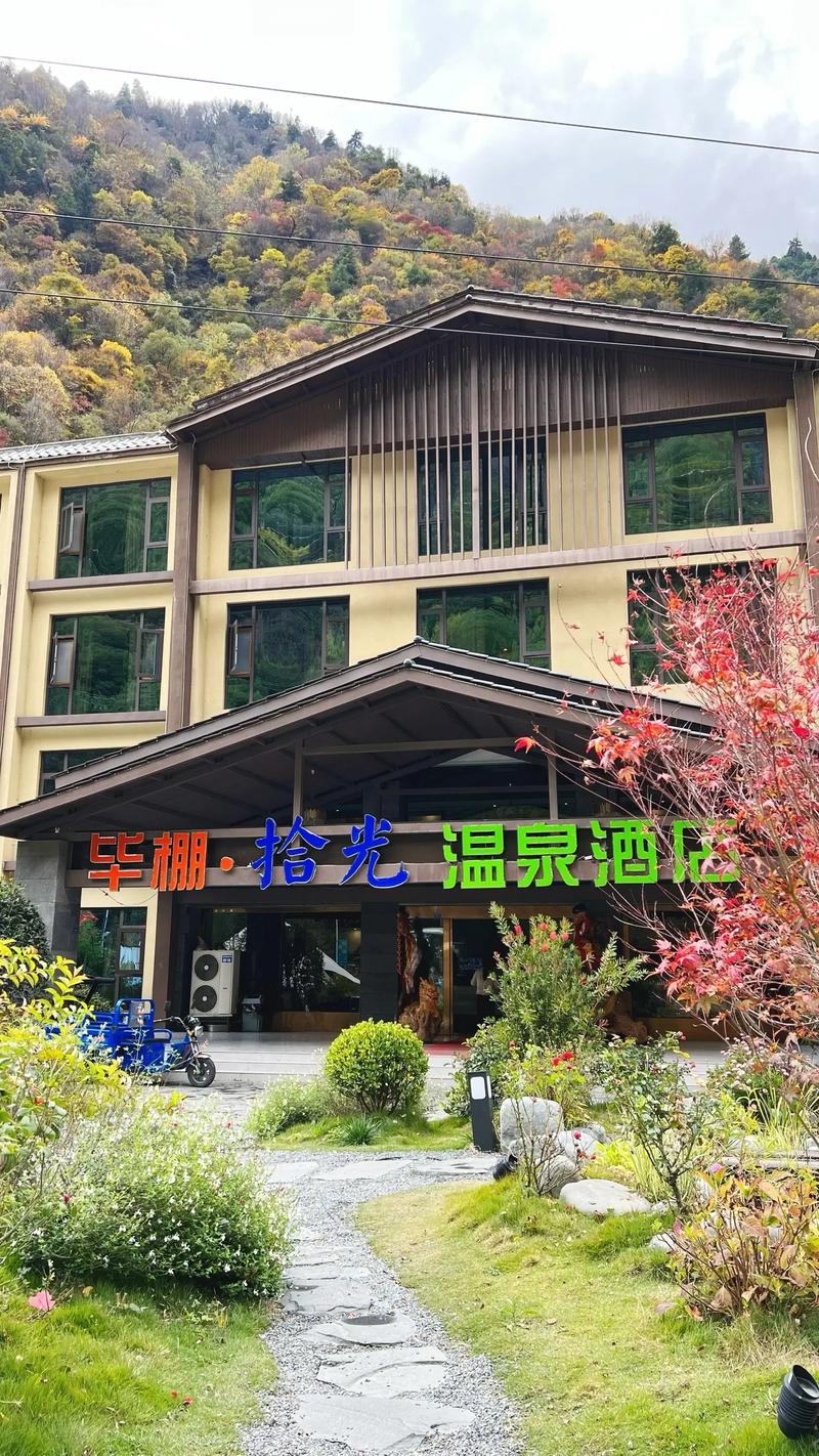 郑州半山温泉酒店怎么预订最优惠？-第2张图片-德高鼎泰便民中心