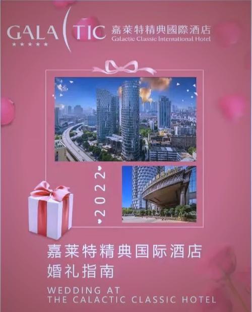 南昌莱特国际酒店预订-第1张图片-德高鼎泰便民中心