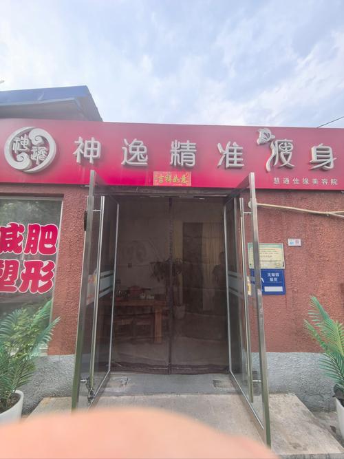 淮安汉城健身会所电话是多少？-第3张图片-德高鼎泰便民中心