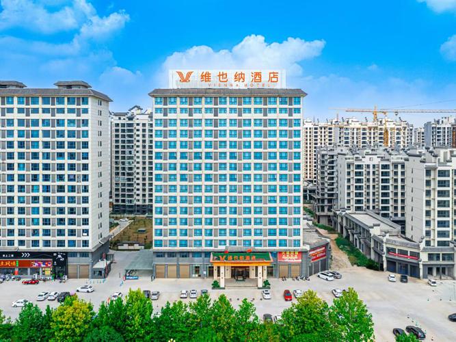 驻马店正阳酒店怎么预订最划算？-第1张图片-德高鼎泰便民中心