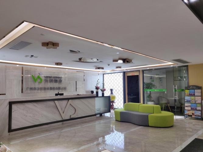 广州物业服务有限公司怎么样？-第2张图片-德高鼎泰便民中心