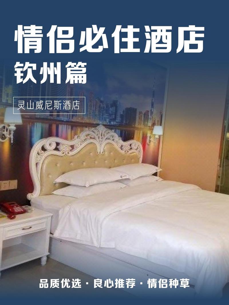 上饶江南水晶酒店怎么预订最优惠？-第1张图片-德高鼎泰便民中心