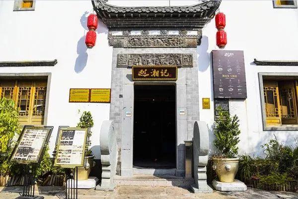 上饶江南水晶酒店怎么预订最优惠？-第3张图片-德高鼎泰便民中心