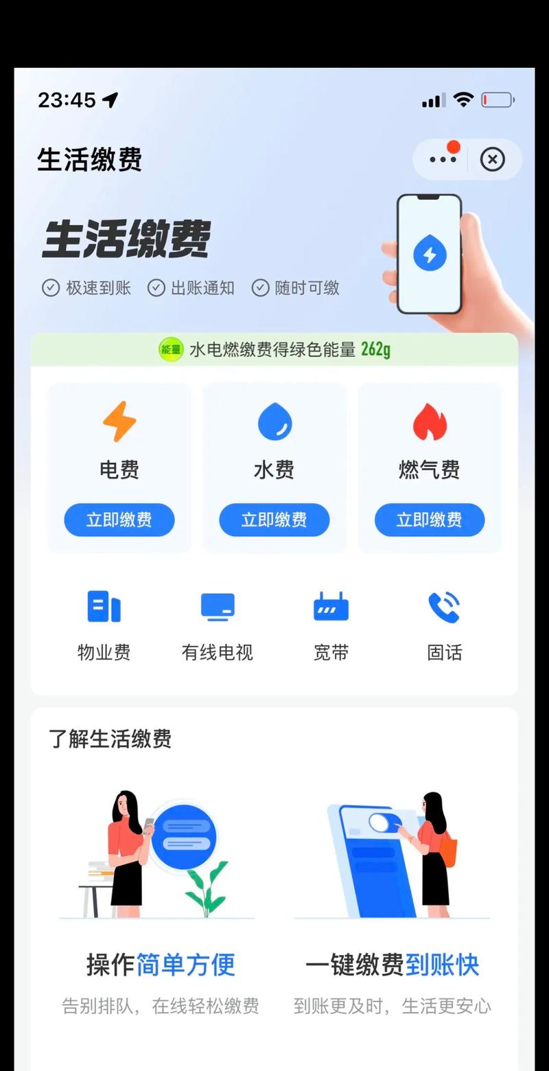 长城物业管理系统首页有何核心功能？-第2张图片-德高鼎泰便民中心