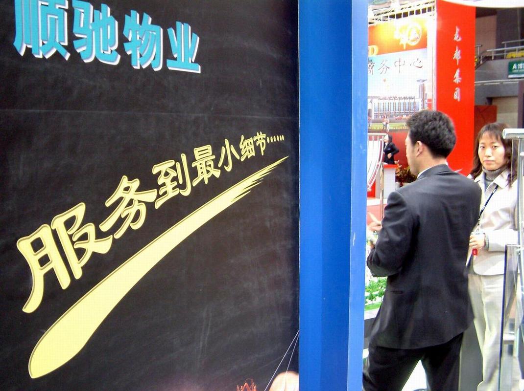 广州中信广场物业管理怎么样？-第2张图片-德高鼎泰便民中心