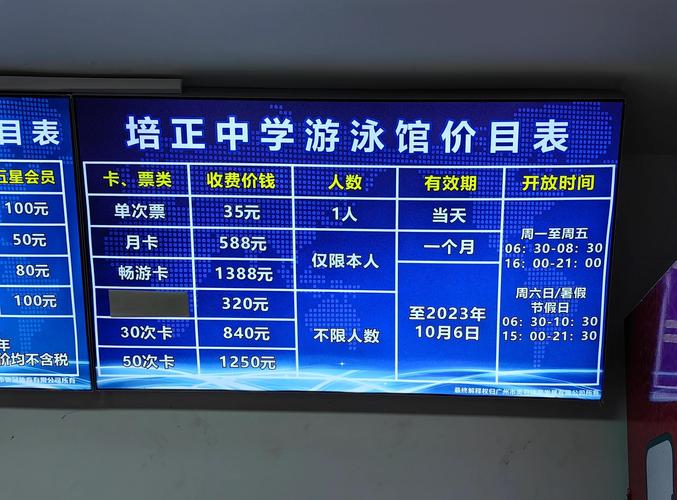 长沙奇迹健身游泳价格-第2张图片-德高鼎泰便民中心