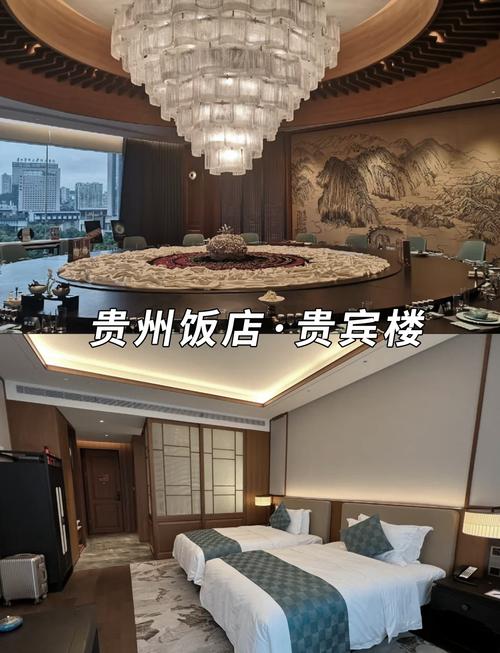 贵州艺术主题酒店预订有哪些特色房型？-第1张图片-德高鼎泰便民中心
