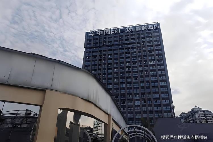 武汉招商物业有限公司怎么样？-第3张图片-德高鼎泰便民中心