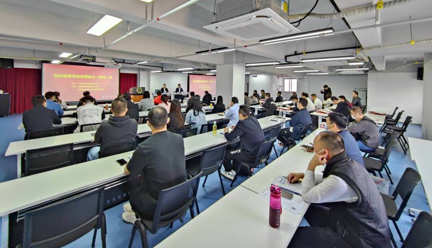 深圳物业经理培训课程有哪些内容？-第1张图片-德高鼎泰便民中心