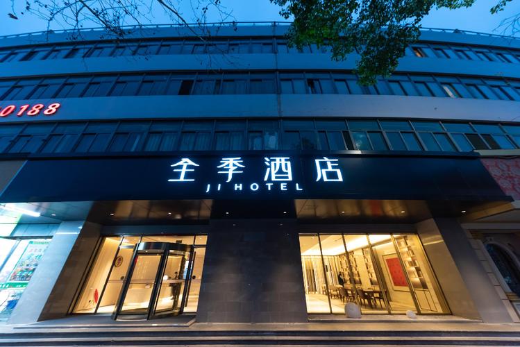 台州椒江附近酒店怎么选？-第1张图片-德高鼎泰便民中心