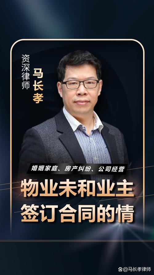 物业和业主没签合同，权利义务咋算？-第2张图片-德高鼎泰便民中心